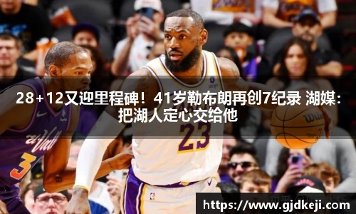 英格兰足球