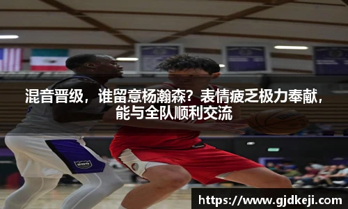 英超联赛